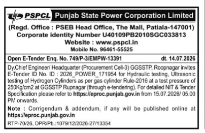 E-Tender Notice for Hydrogen Cylinder Testing at GGSSTP, Roopnagar