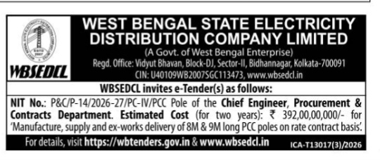e-Tender Notice for PCC Poles by WBSEDCL