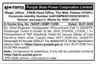 E-Tender Notice for Procurement of Electrical Tools by PSPCL