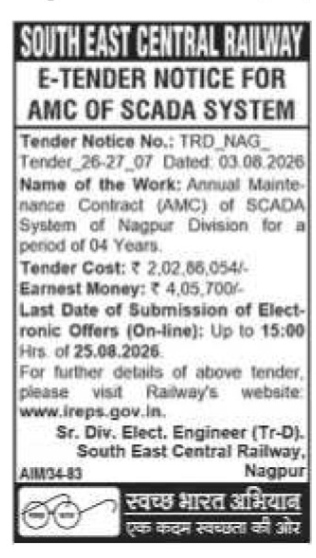 E-Tender Notice for SCADA System AMC (South East Central Railway)