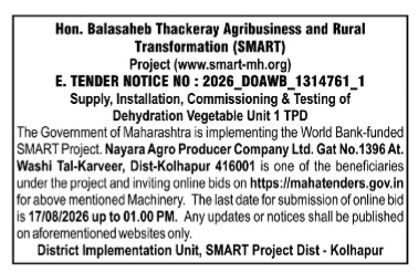 E-Tender Notice for SMART Project Dehydration Vegetable Unit (Kolhapur)