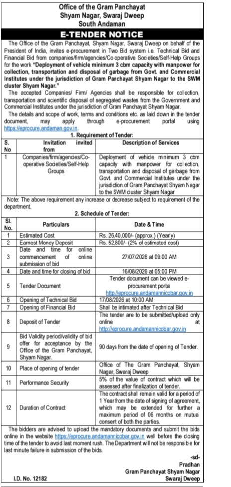 E-Tender Notice for Waste Management Services - Swaraj Dweep