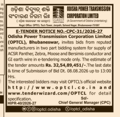E-TENDER NOTICE FROM ODISHA POWER TRANSMISSION CORPORTAION LIMITED