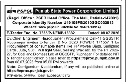 E-TENDER NOTICE FROM PUNJAB STATE POWER