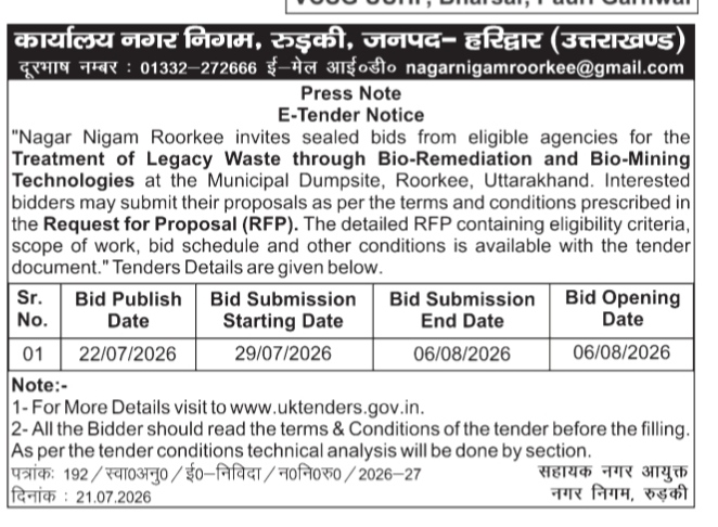 E-Tender Notice: Legacy Waste Treatment at Nagar Nigam Roorkee
