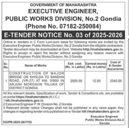 E-Tender Notice No. 03 of 2025-2026 for Bridge Construction in Gondia