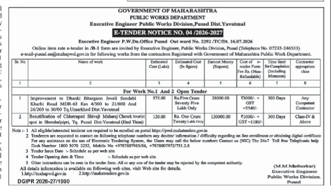 E-Tender Notice No. 04 / 2026-2027 by Public Works Department, Government of Maharashtra