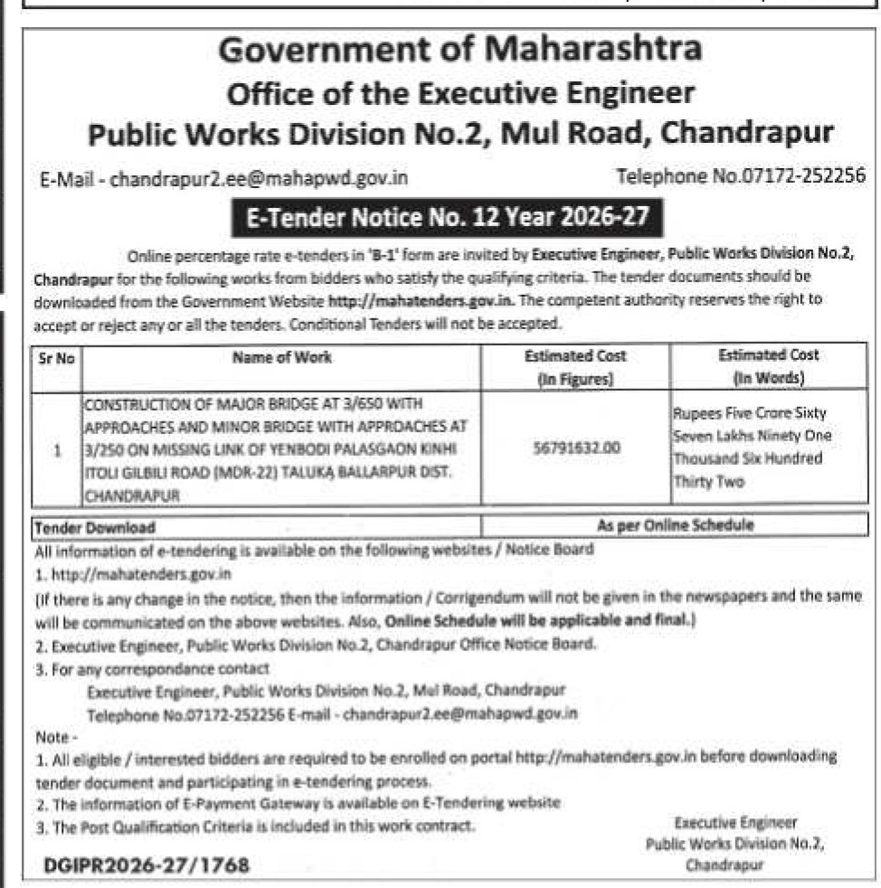 E-Tender Notice No. 12 Year 2026-27 | Public Works Division No.2, Chandrapur