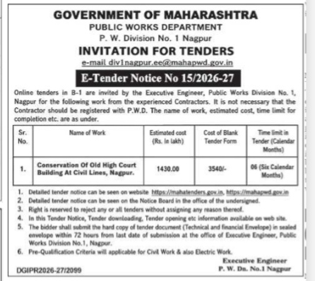 E-Tender Notice No 15/2026-27: Conservation of Old High Court Building, Nagpur