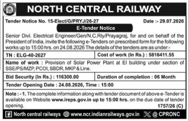 E-Tender Notice: Solar Power Plant Provision (North Central Railway)
