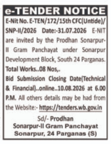 e-Tender Notice: Sonarpur-II Gram Panchayat (South 24 Parganas