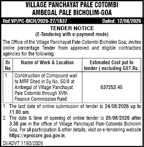 E-Tender Notice: Village Panchayat Pale Cotombi
