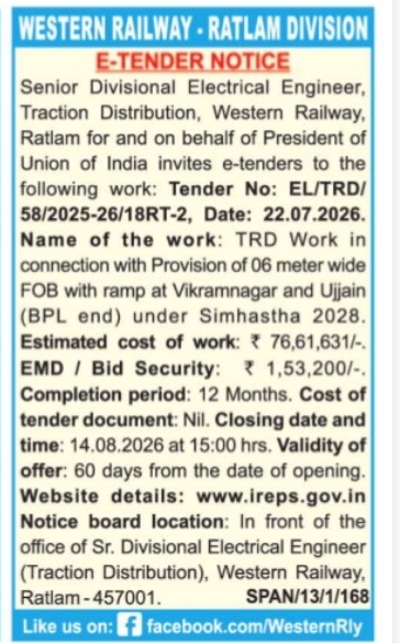 E-Tender Notice: Western Railway Ratlam Division TRD Work