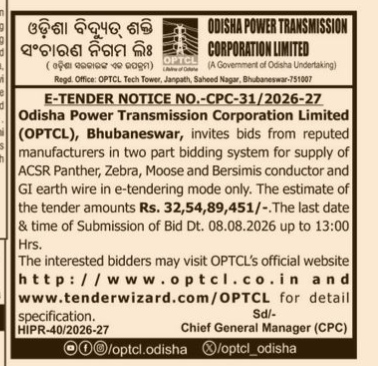 E-TENDER NOTICE