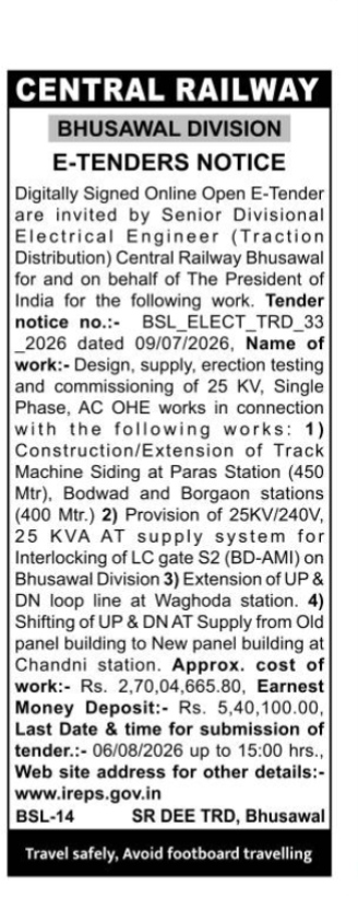 E-TENDER NOTICE