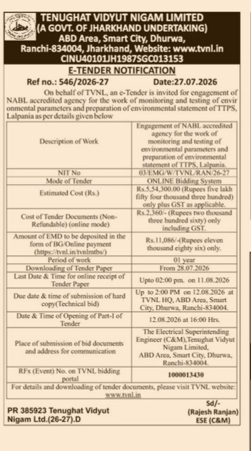 E-Tender Notification: Engagement of NABL Accredited Agency for TTPS Lalpania (Ref No: 546/2026-27)