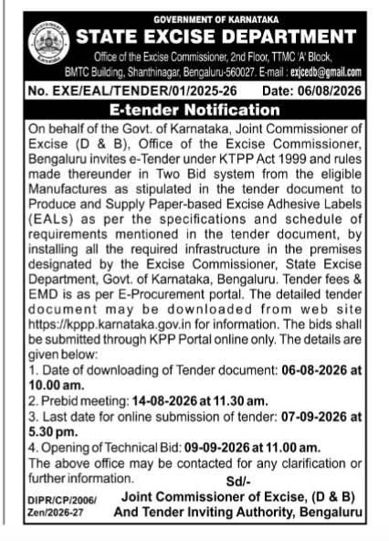 E-tender Notification for Paper-based Excise Adhesive Labels (EALs) – Government of Karnataka