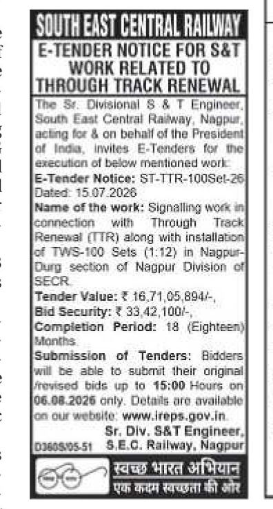 E-Tender Notification for Through Track Renewal Signalling Work