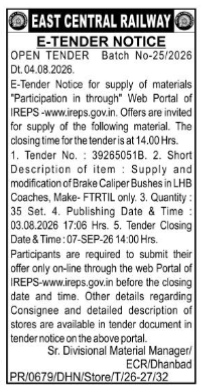 East Central Railway E-Tender Notice (Batch No-25/2026)