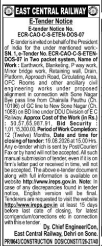 East Central Railway E-Tender Notice (ECR-CAO-C-S-ETEN-DOS-07)