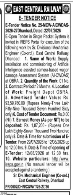 East Central Railway E-Tender Notice for AI-Assisted Wagon Damage Assessment System