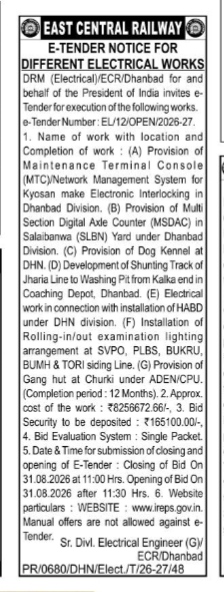 East Central Railway E-Tender Notice for Electrical Works (Dhanbad Division