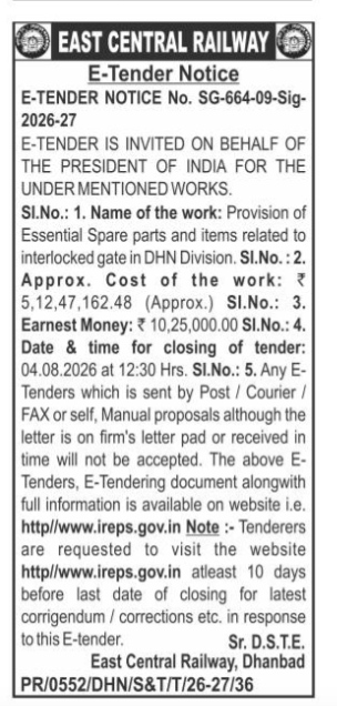 East Central Railway E-Tender Notice No. SG-664-09-Sig-2026-27