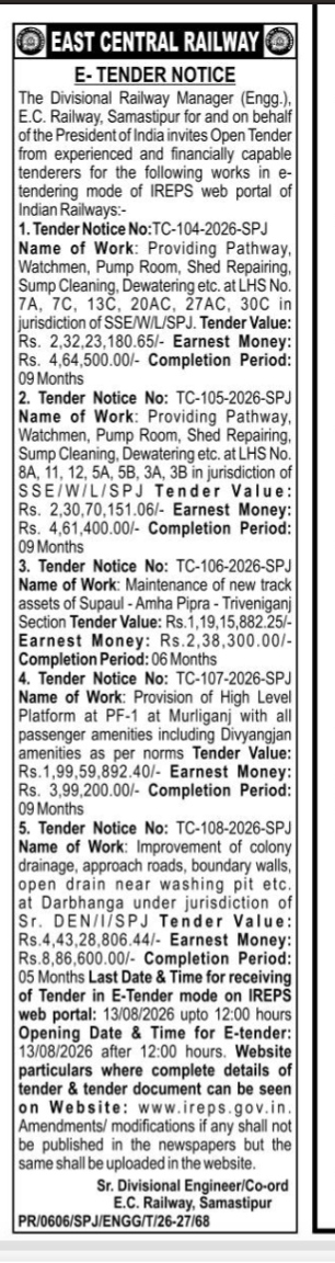 East Central Railway E-Tender Notice (Samastipur Division)