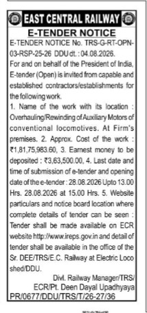 East Central Railway E-Tender Notice