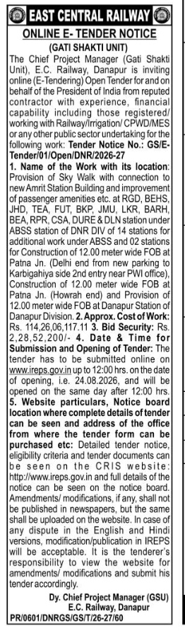 East Central Railway Online E-Tender Notice (Gati Shakti Unit)