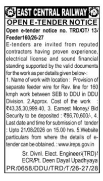 East Central Railway Open E-Tender Notice (TRD/OT/13/Feeder160/26-27)