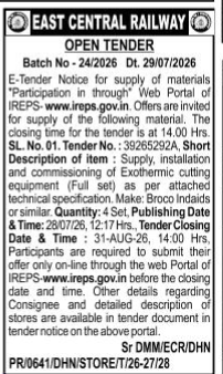 East Central Railway Open Tender Notice (Batch No - 24/2026)