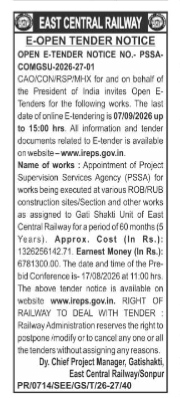 East Central Railway PSSA Tender 2026
