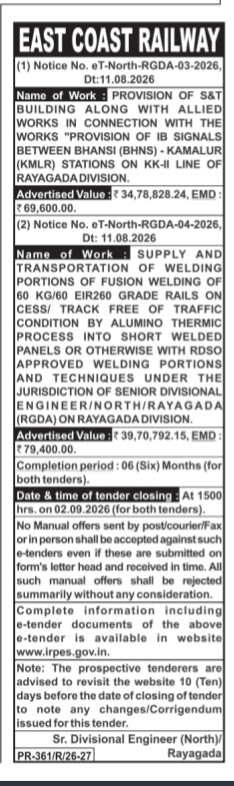East Coast Railway E-Tender Notice (Rayagada Division)
