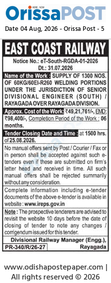 East Coast Railway Tender Notice for Rail Welding Portions (Rayagada Division)