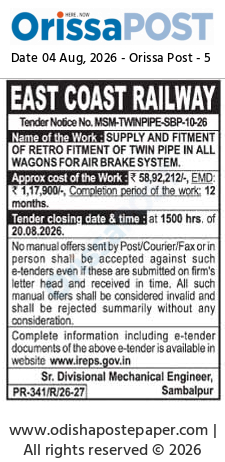 East Coast Railway Tender Notice for Twin Pipe Air Brake System Retrofit
