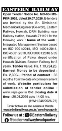 Eastern Railway Pakur Depot IMS Certification Tender 2026