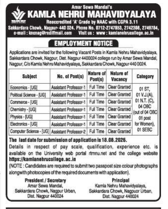 Employment Notice: Assistant Professor Recruitment at Kamla Nehru Mahavidyalaya, Nagpur