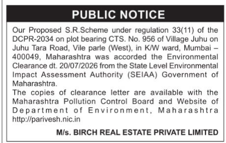Environmental Clearance for Juhu S.R. Scheme