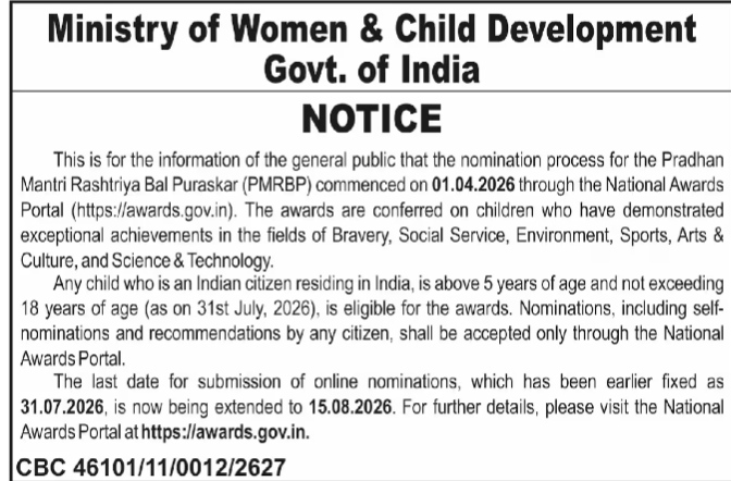 Extension of Nomination Deadline for Pradhan Mantri Rashtriya Bal Puraskar (PMRBP) 2026