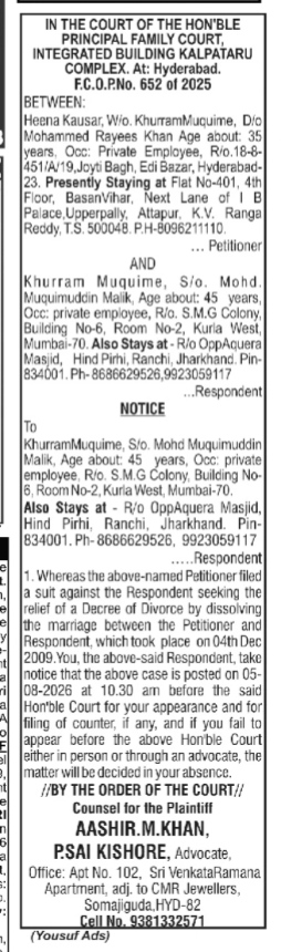 Family Court Summons Newspaper Advertisement