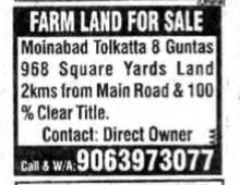 FARM LAND FOR SALE