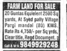 FARM LAND FOR SALE