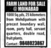 FARM LAND FOR SALE