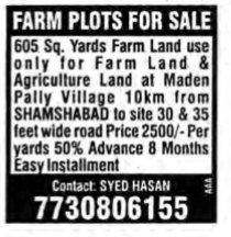 FARM PLOT FOR SALE- maden pally village