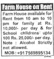 FARMHOUSE FOR RENT