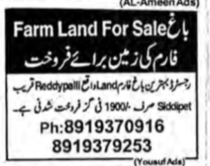 FARMLAND FOR SALE