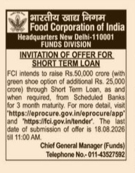 FCI Short Term Loan Invitation Notice