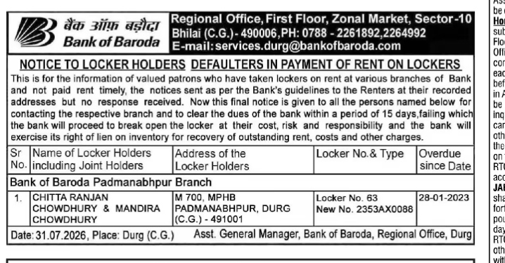 Final Notice to Locker Rent Defaulters: Bank of Baroda