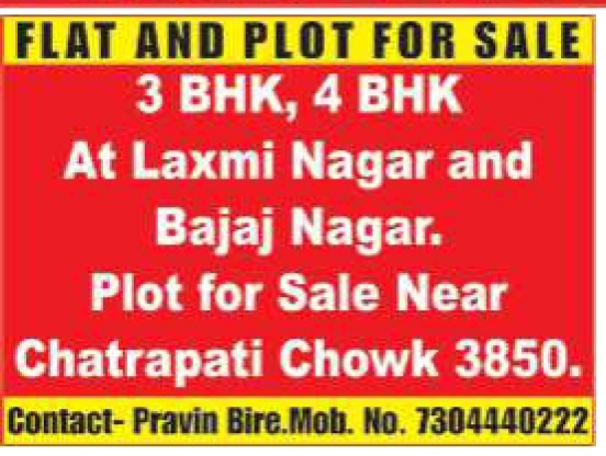 FLAT AND PLOT FOR SALE - CHATRAPATI CHOWK